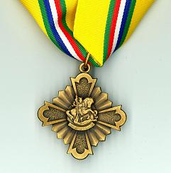 St George Medal